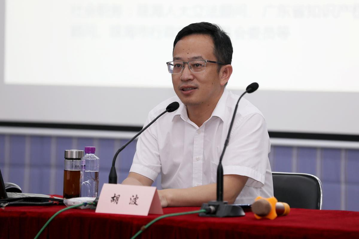 培训主讲人暨南大学人文学院胡波教授.
