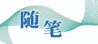 微信图片_20220410104047.jpg 微信图片_20220410104047.jpg