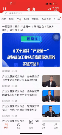 微信图片_20220509162635.gif 微信图片_20220509162635.gif