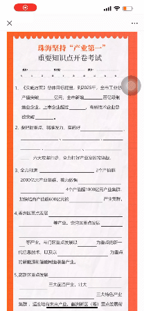 微信图片_20220509162641.gif 微信图片_20220509162641.gif