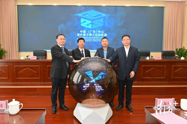 会上举行了大赛标识启用仪式。 会上举行了大赛标识启用仪式。