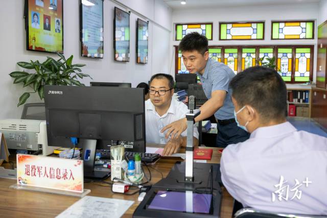 退役军人事务员为退役军人办理优待证