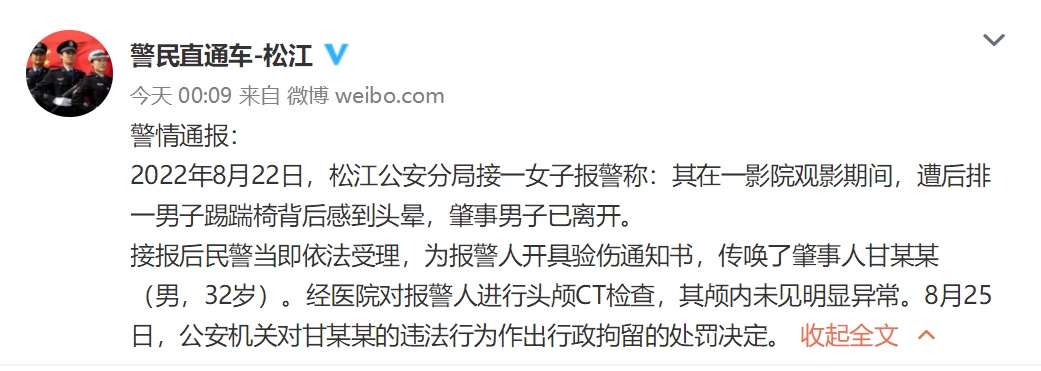 image.png?x-oss-process=style/w10