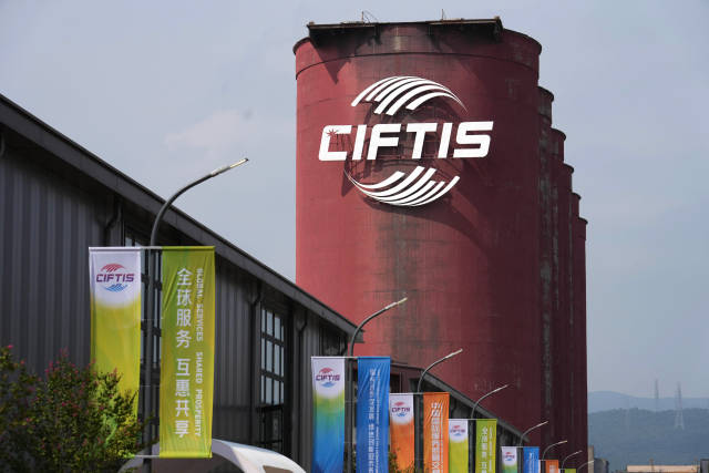 2022年中国国际服务贸易交易会在位于北京的国家会议中心和首钢园区举办。新华社发