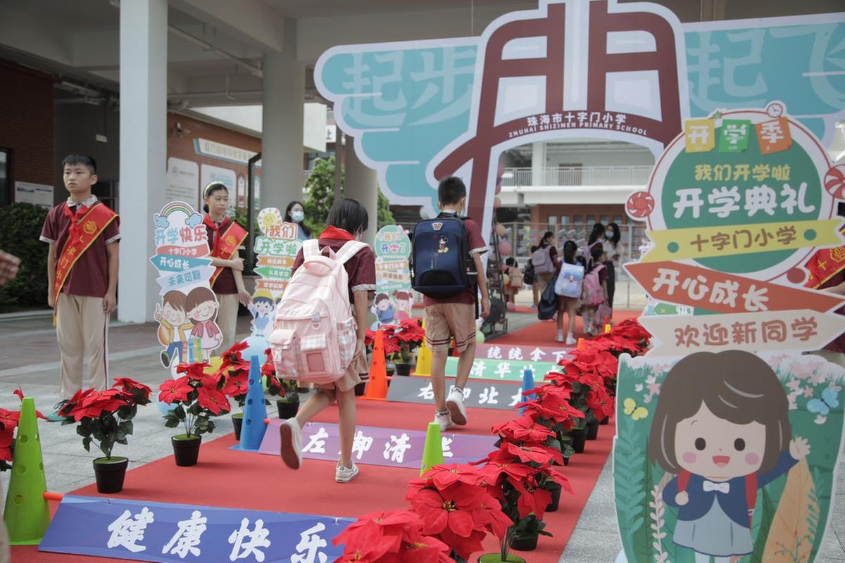 【深圳鹤洲学校（小学部）附近二手房_小区_招生简章】-深圳乐有家