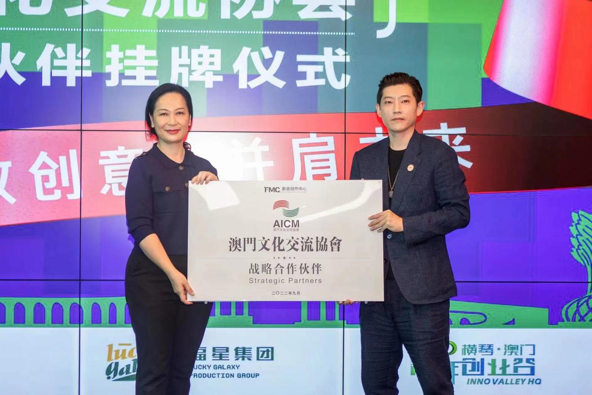 预计2024年上映,横琴澳门将联手拍摄制作电影《信号》