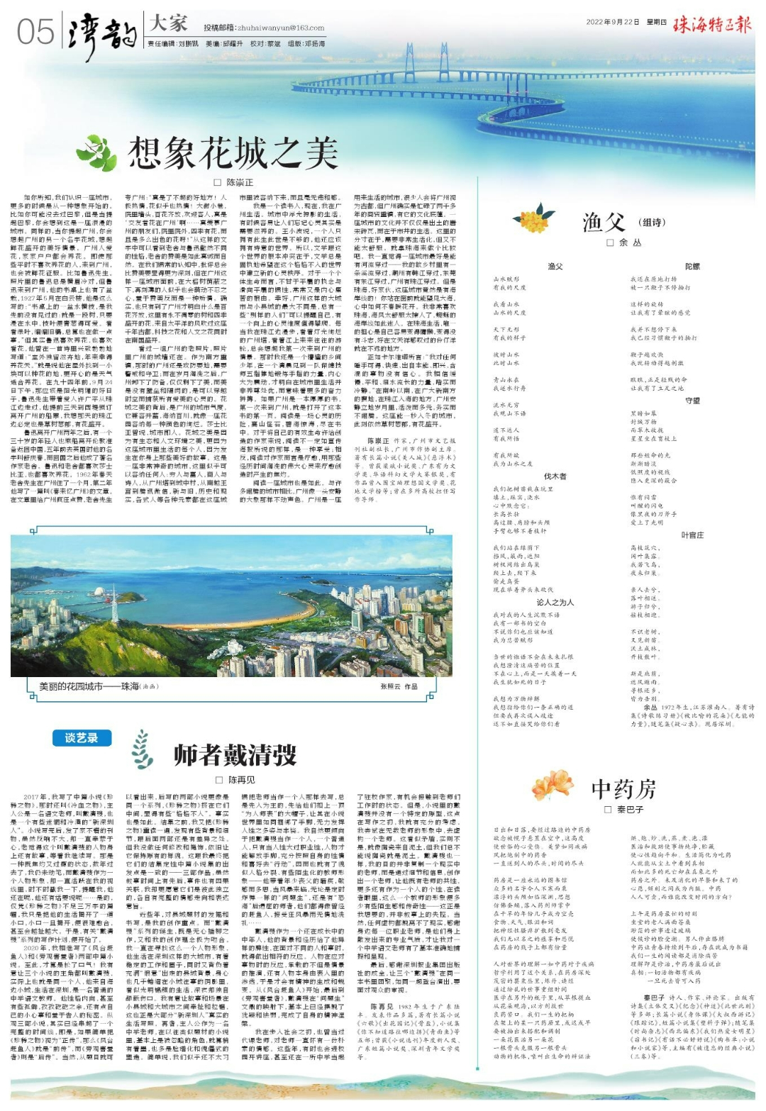 微信图片_20220922101528.jpg