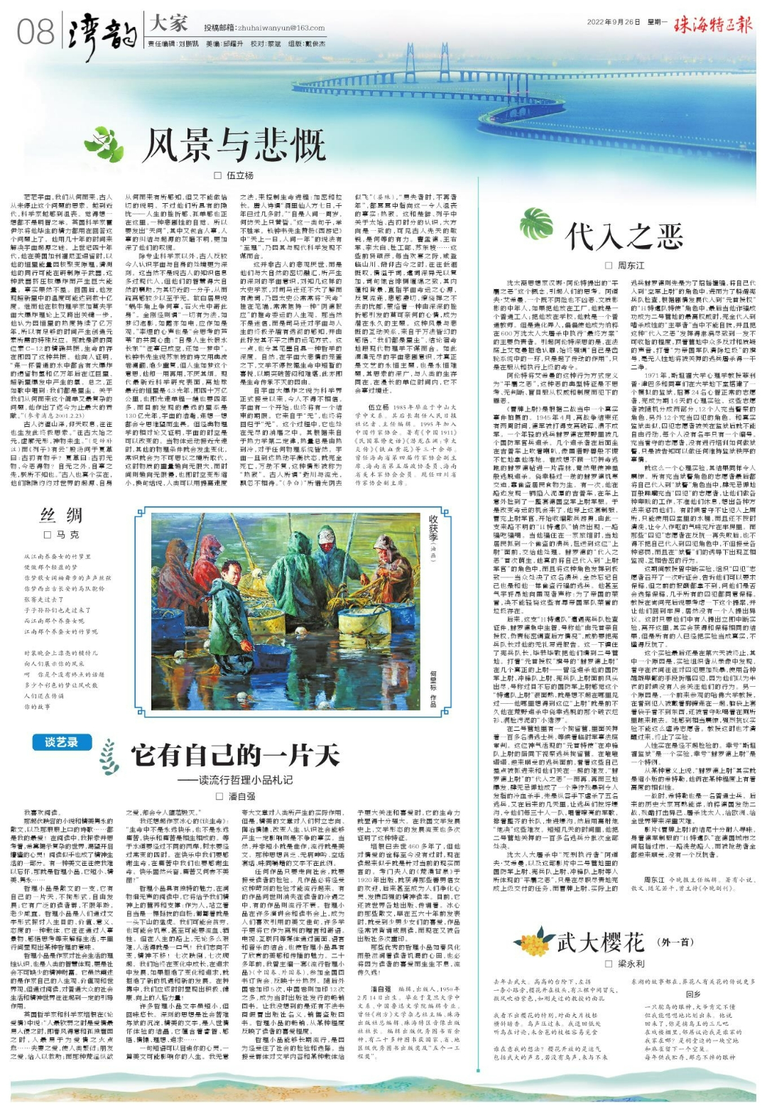 微信图片_20220926111356.jpg