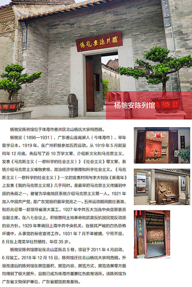 图1  南方+ 龚春辉 制图