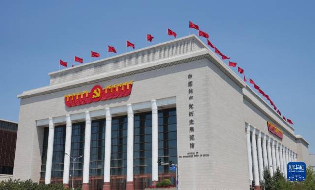 位于北京的中国共产党历史展览馆(2021年6月22日摄)。新华社记者 鞠焕宗 摄 位于北京的中国共产党历史展览馆(2021年6月22日摄)。新华社记者 鞠焕宗 摄