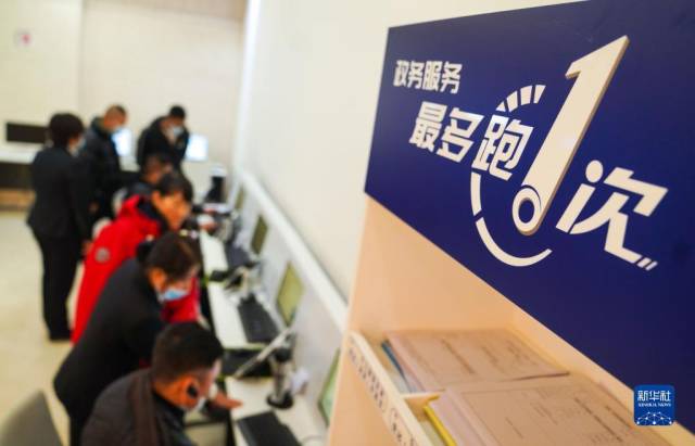 在吉林省长春市二道区政务服务中心辅助填报区,市民在工作人员的辅助下进行事项填报(2020年11月23日摄)。 新华社记者 许畅 摄 在吉林省长春市二道区政务服务中心辅助填报区,市民在工作人员的辅助下进行事项填报(2020年11月23日摄)。 新华社记者 许畅 摄