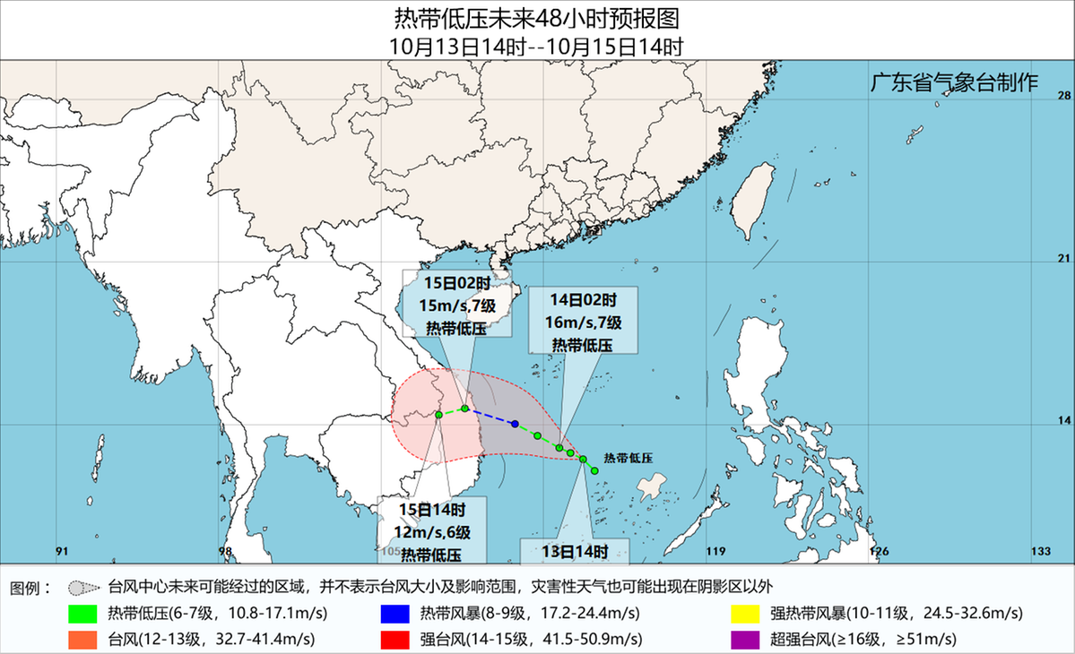 广东省气象台发布热带低压最新动态！对我省的影响是→ 6245