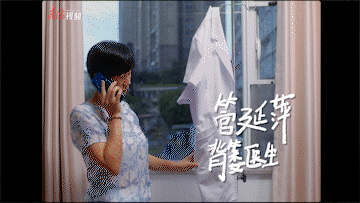 南方+ 许舒智 拍摄