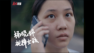 南方+ 许舒智 拍摄