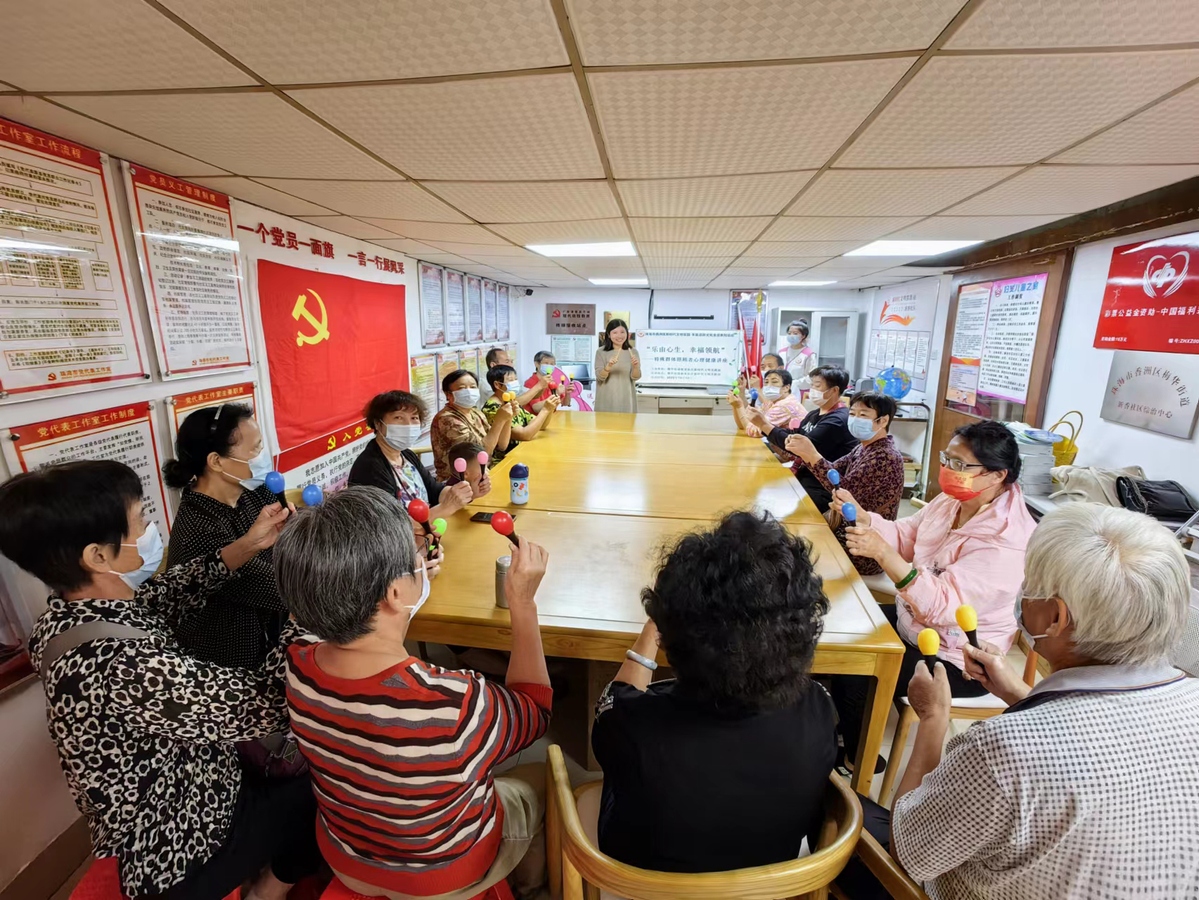 梅华街道新香社区为残疾人家庭提供专门心理疏导服务