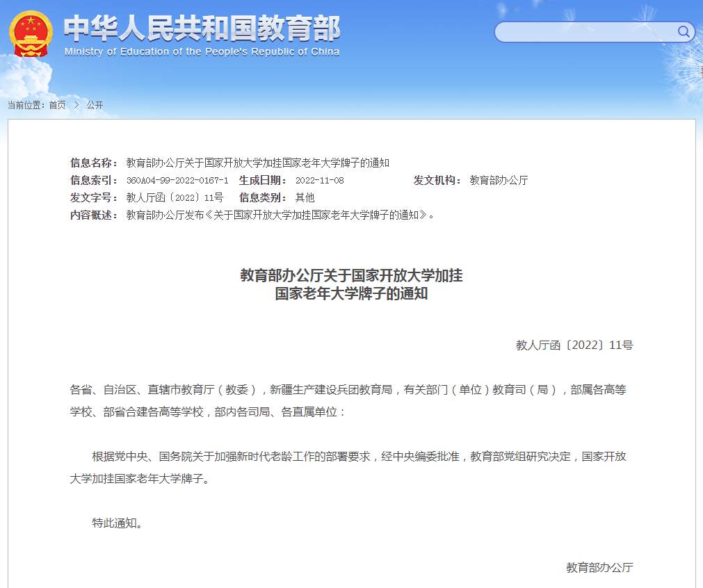 微信截图_20221117162029.png?x-oss-process=style/w10