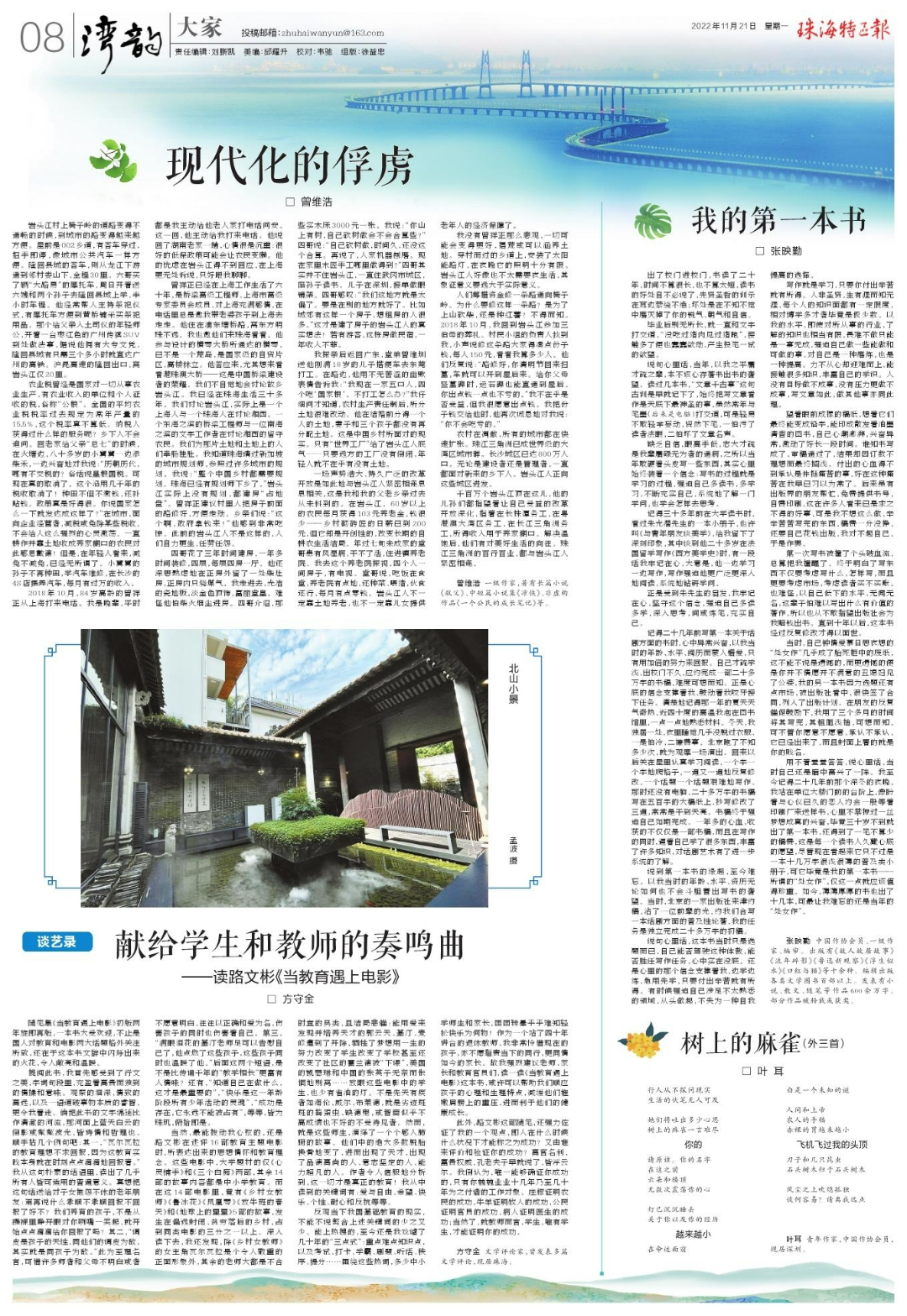 微信图片_20221121103359.jpg