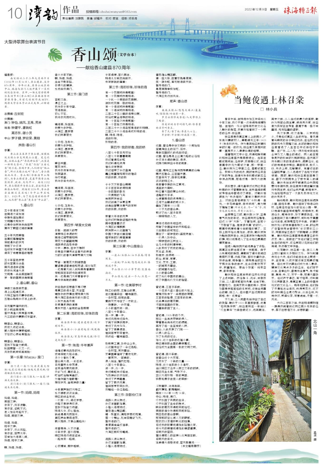 微信图片_20221209103405.jpg
