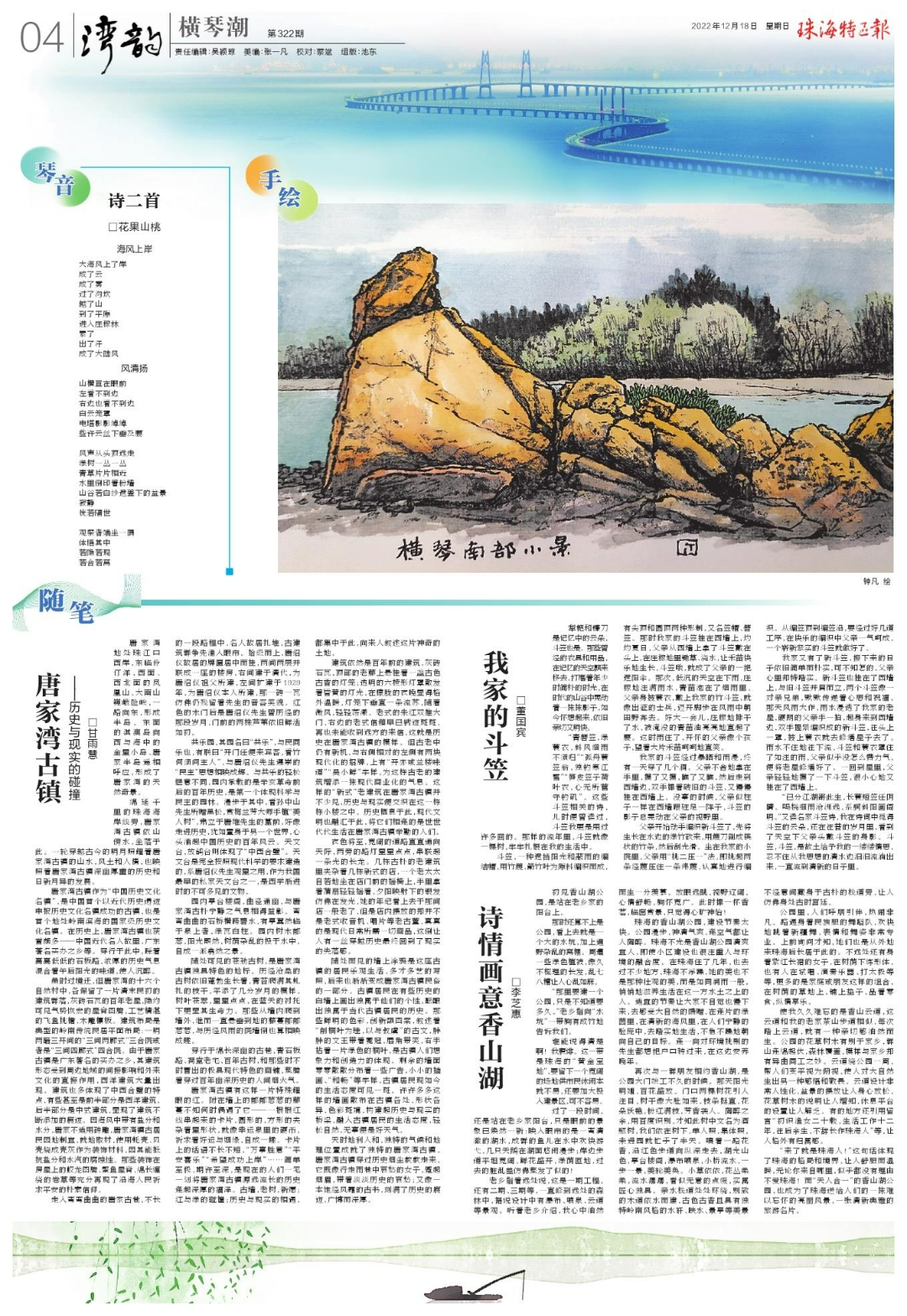 微信图片_20221218081130.jpg