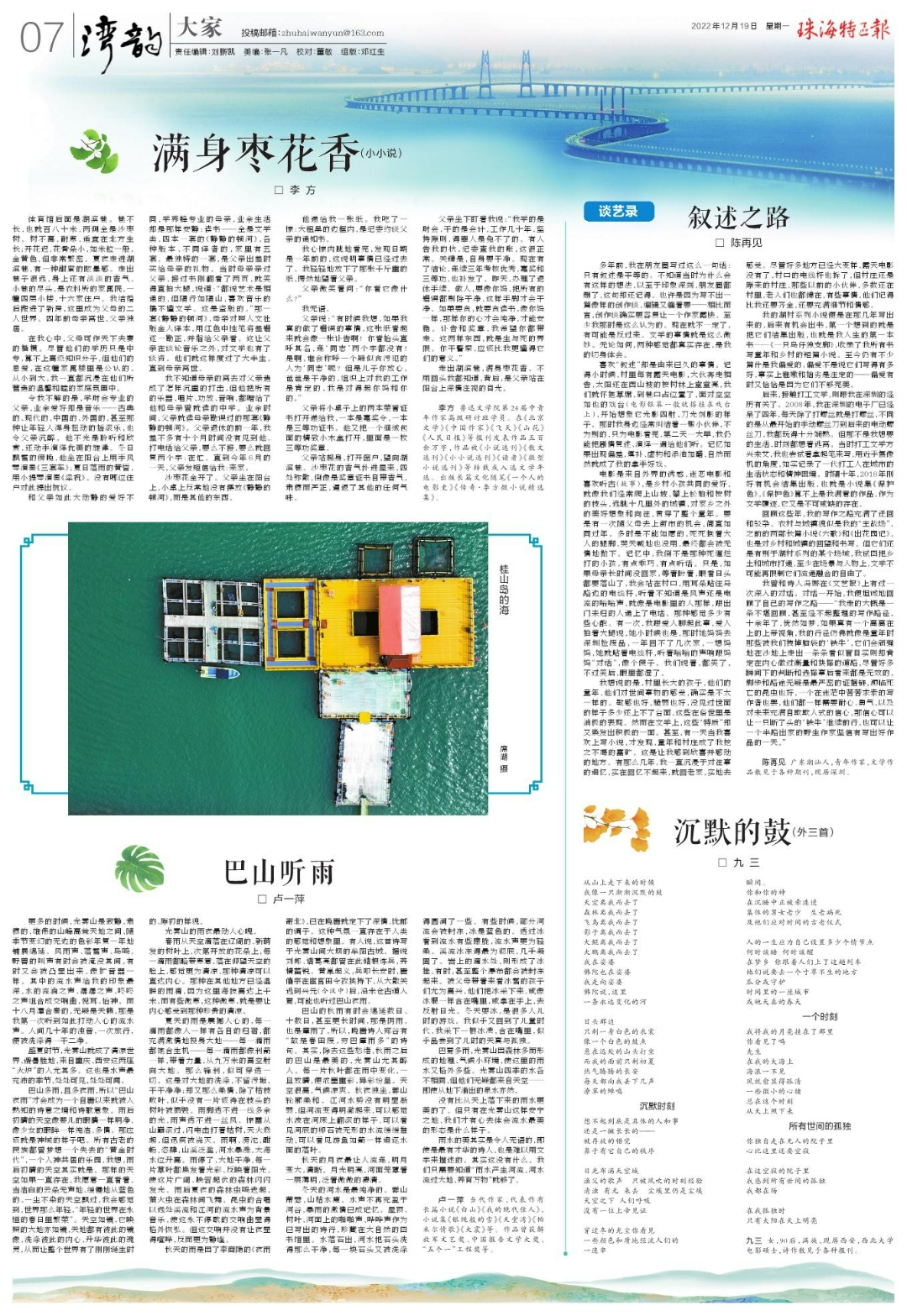 微信图片_20221219094059.jpg