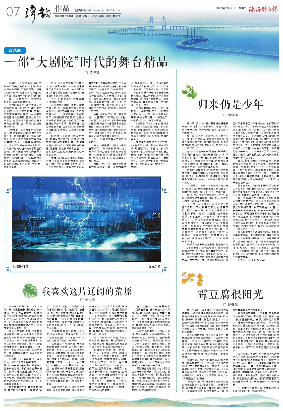 微信图片_20221221085544.jpg