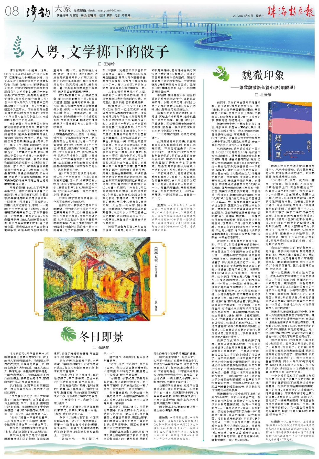 微信图片_20230109085155.jpg