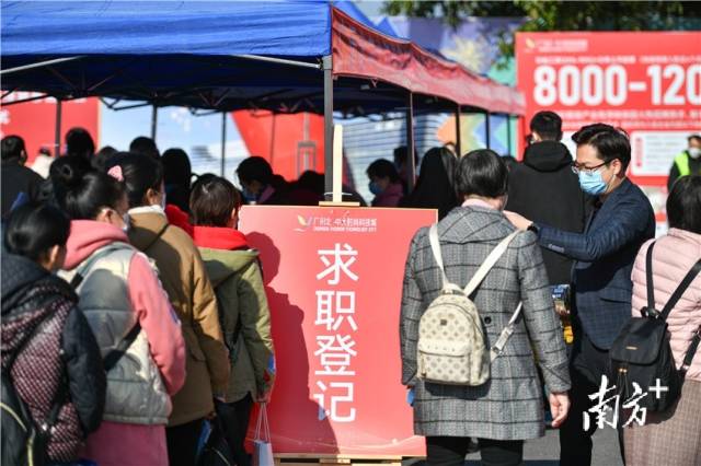 广清纺织服装产业有序转移园还举行了纺织服装首场专场招聘会,吸引了1000多名求职者前来应聘。 曾亮超 摄 广清纺织服装产业有序转移园还举行了纺织服装首场专场招聘会,吸引了1000多名求职者前来应聘。 曾亮超 摄