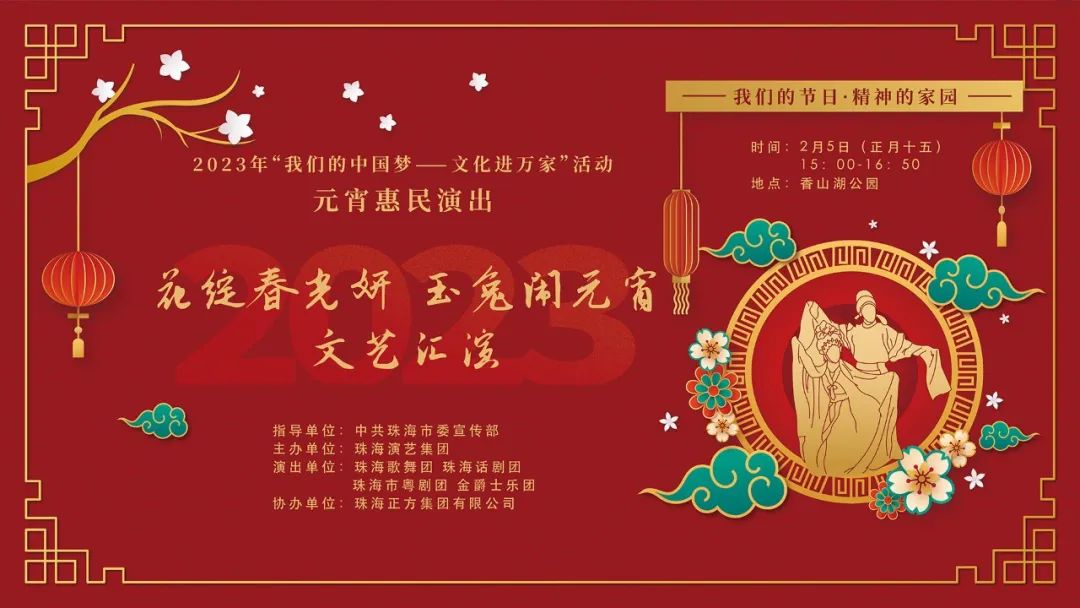 微信图片_20230201222445.jpg