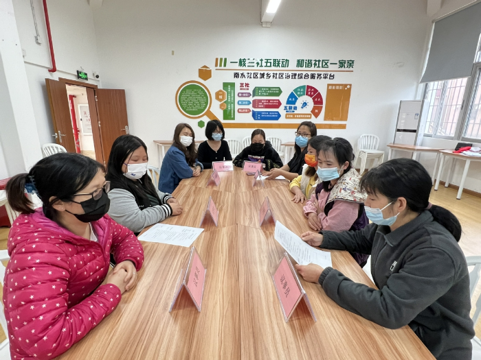 社区事齐参与!南水社区新增儿童议事会和巾帼议事会
