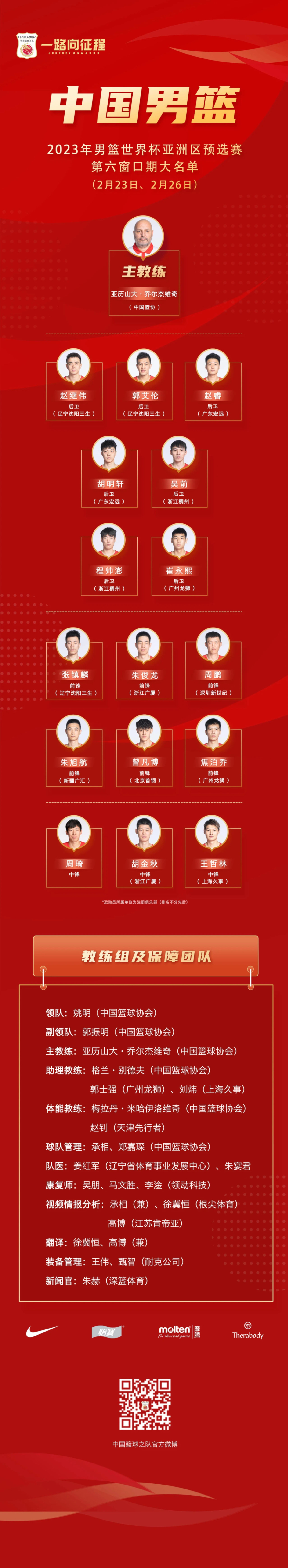 微信图片_20230219095438.jpg