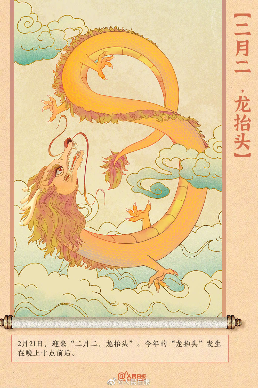 1676934168787507.jpg?x-oss-process=style/w10 0033ImPzly1hbaq5ijy6oj60rs15oaz402.jpg?x-oss-process=style/w10