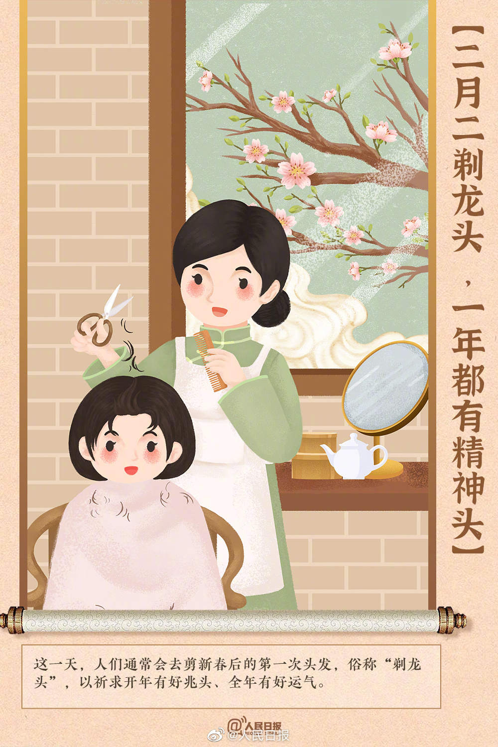 1676934191615127.jpg?x-oss-process=style/w10 0033ImPzly1hbaq5jyejjj60rs15otqe02.jpg?x-oss-process=style/w10