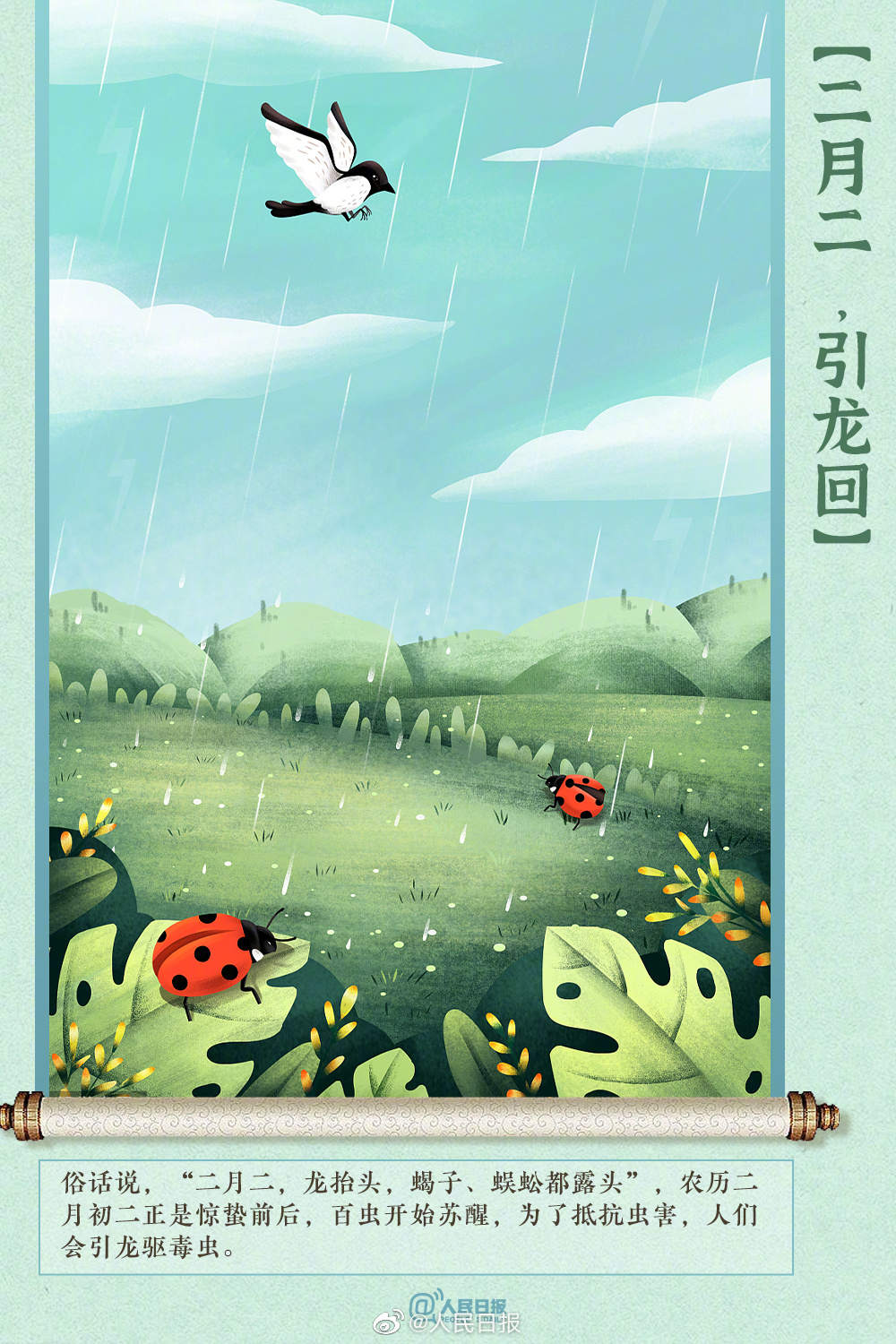 1676934232734787.jpg?x-oss-process=style/w10 0033ImPzly1hbaq5l43yfj60rs15o1bk02.jpg?x-oss-process=style/w10