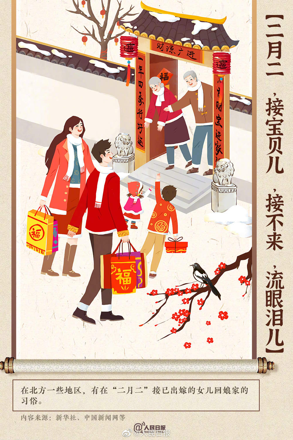 1676934245820336.jpg?x-oss-process=style/w10 0033ImPzly1hbaq5lt47dj60rs15owyx02.jpg?x-oss-process=style/w10