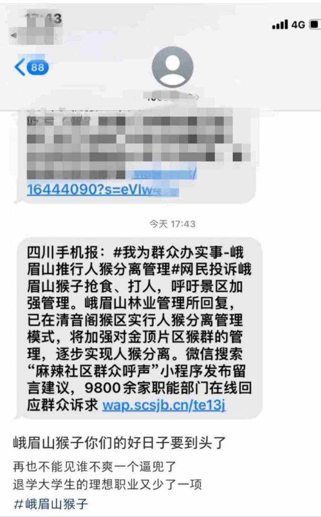截图里的新政策已经开始执行了。 图片来源:网友 截图里的新政策已经开始执行了。 图片来源:网友
