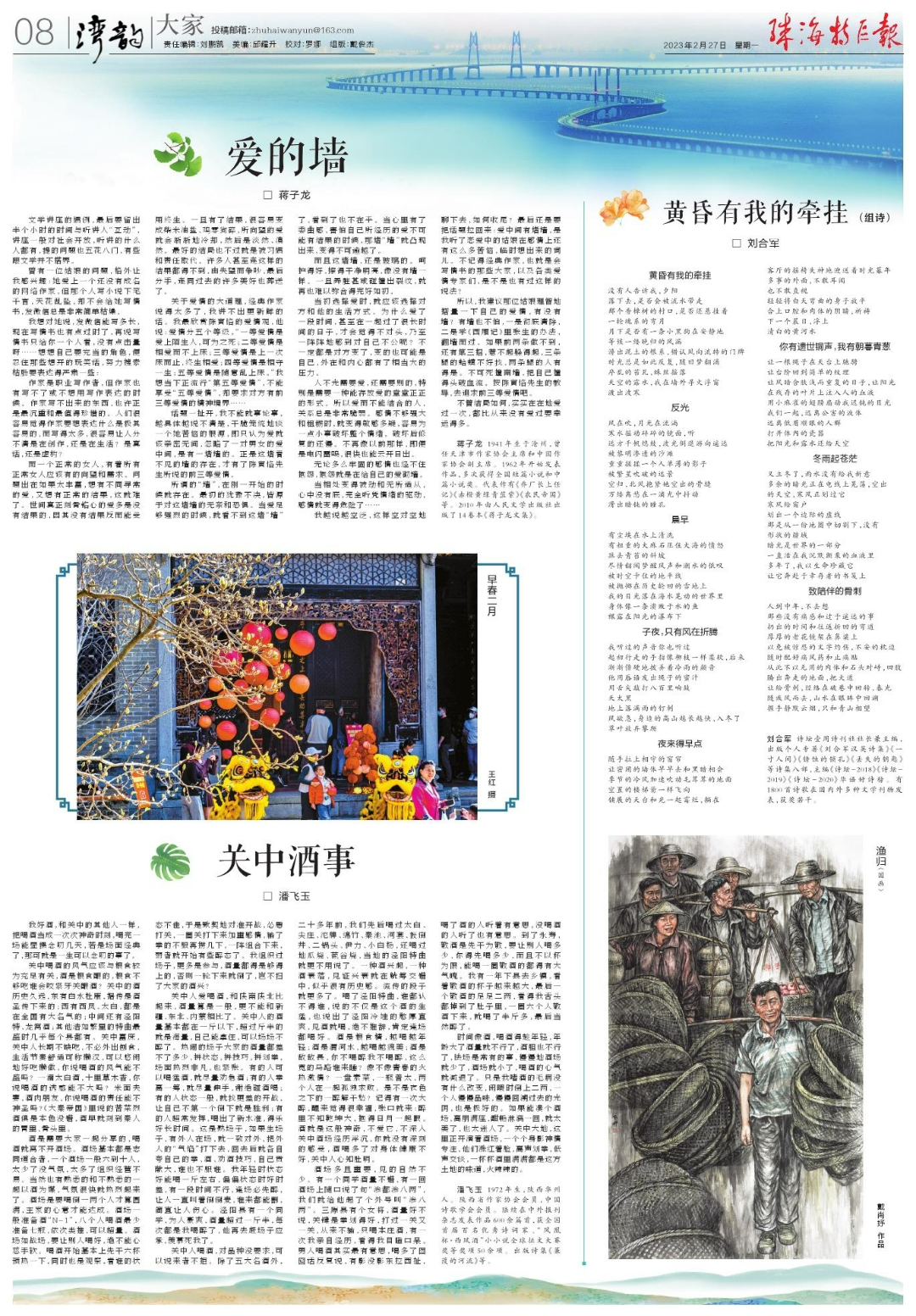 微信图片_20230227094653.jpg
