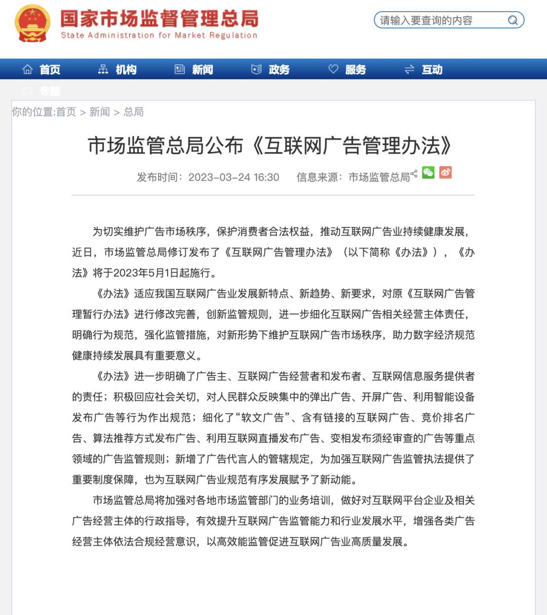 1679647190162000.png?x-oss-process=style/w10 WX20230324-163831@2x.png?x-oss-process=style/w10