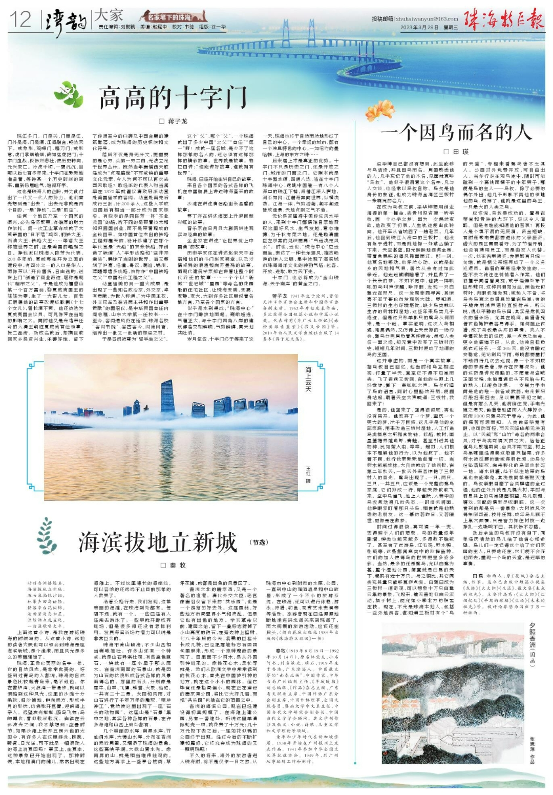 微信图片_20230329092116.jpg