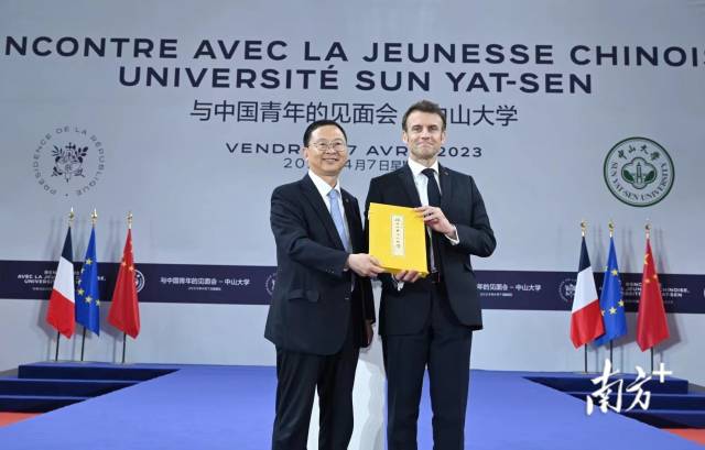 中国科学院院士、中山大学校长高松代表学校向马克龙赠送纪念品——图书《孙中山与中山大学》。 中国科学院院士、中山大学校长高松代表学校向马克龙赠送纪念品——图书《孙中山与中山大学》。