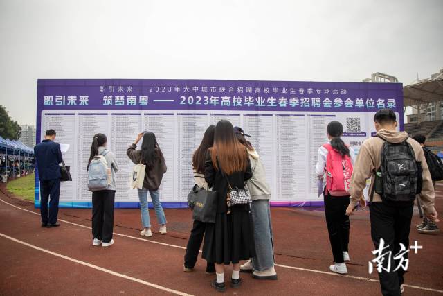 南方⁺ 肖文舸 拍摄