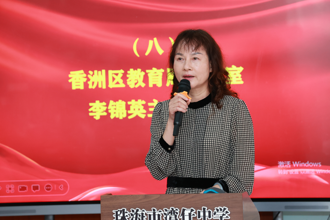 9-李锦英主任致辞.jpg