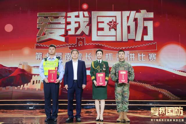 前三名合影。 前三名合影。