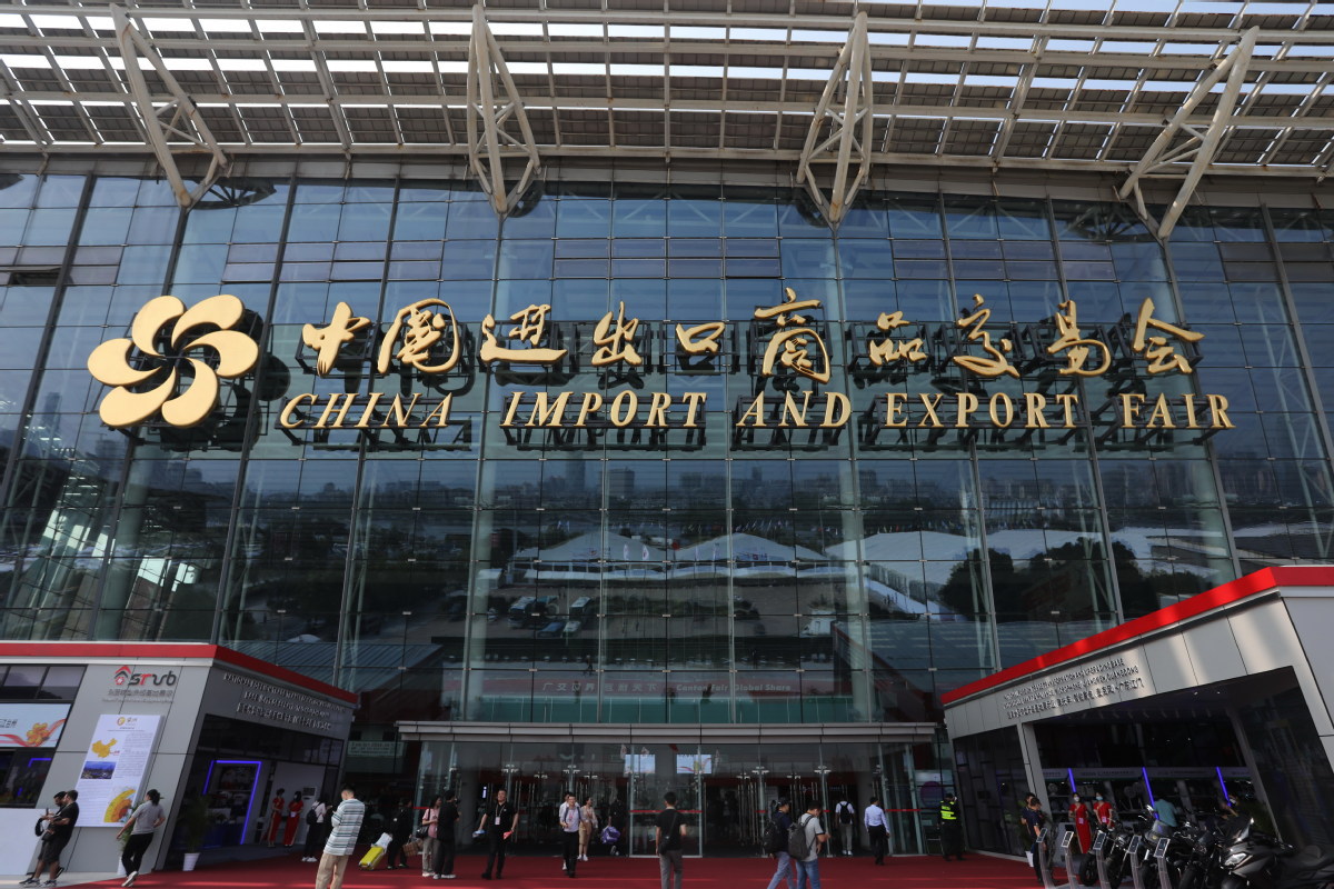 2020中国进出口商品交易会（广交会）--线上参展The China Import and Export Fair 时间_价格_地址_介绍 ...