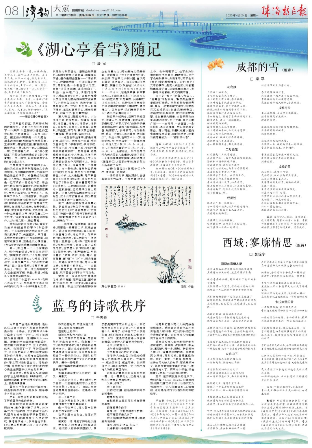 tqb2023042408.jpg tqb2023042408.jpg