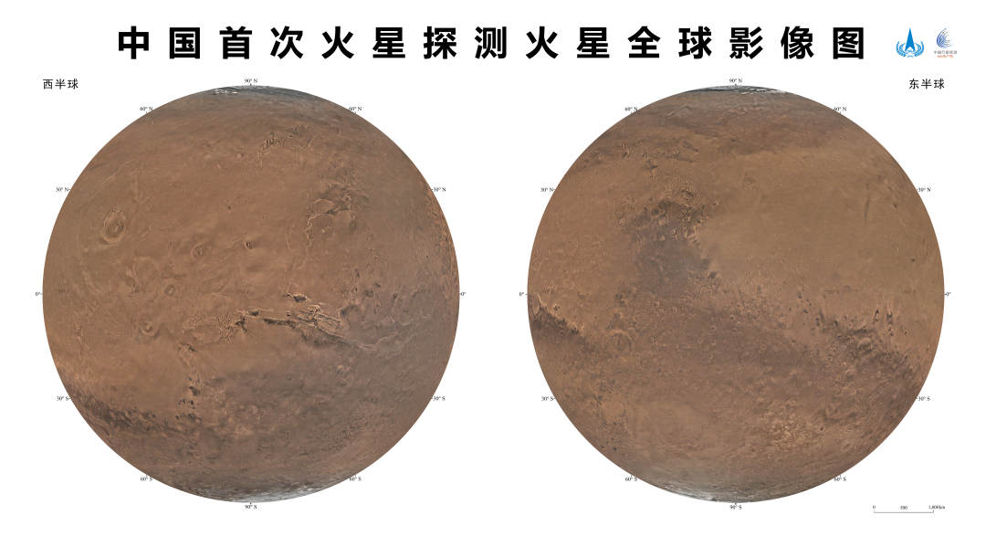 1682296082853303.jpg?x-oss-process=style/w10 火星全球图_东西半球正射投影.jpg?x-oss-process=style/w10