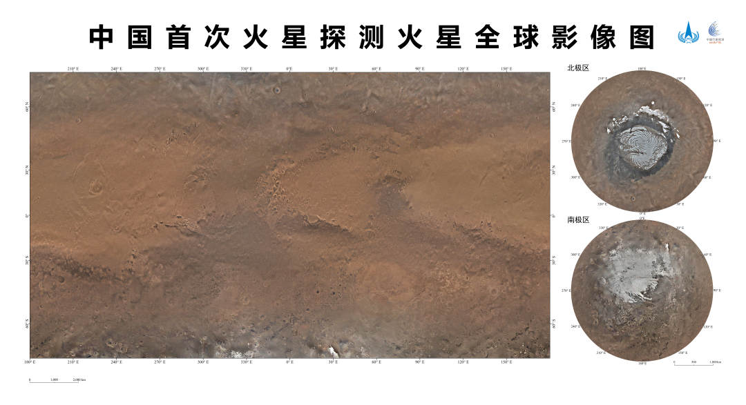 1682296124632741.jpg?x-oss-process=style/w10 火星全球图_墨卡托投影+方位投影.jpg?x-oss-process=style/w10