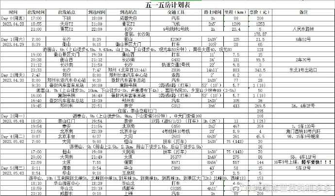 微信图片_20230506084226.jpg?x-oss-process=style/w10