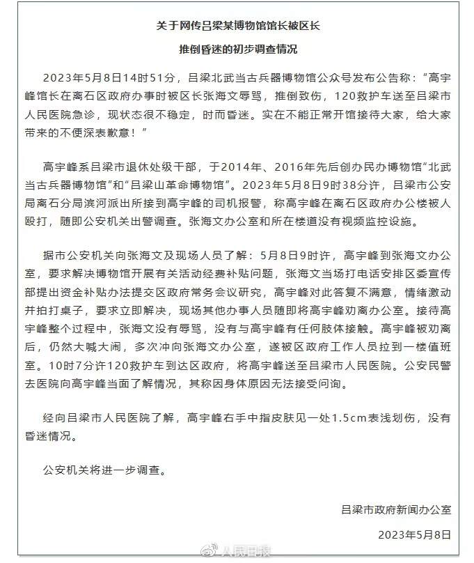 b1e2269a91c6f1e12fba0e7ed2983be.jpg?x-oss-process=style/w10