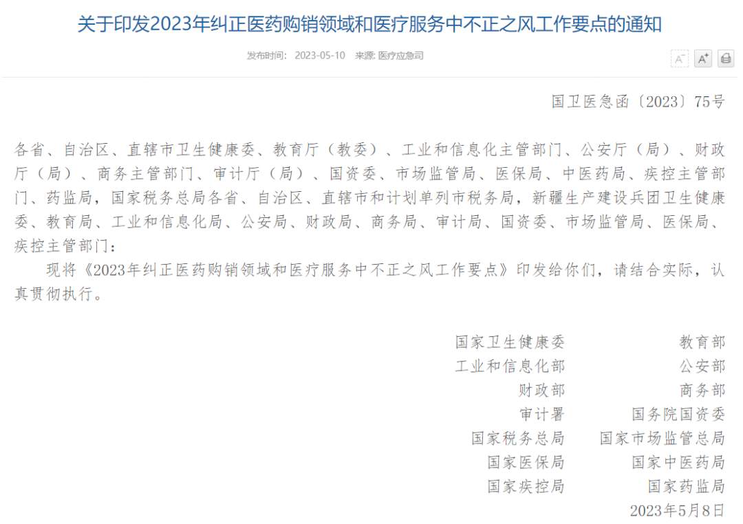 1683792807281466.png?x-oss-process=style/w10 微信截图_20230511161318.png?x-oss-process=style/w10