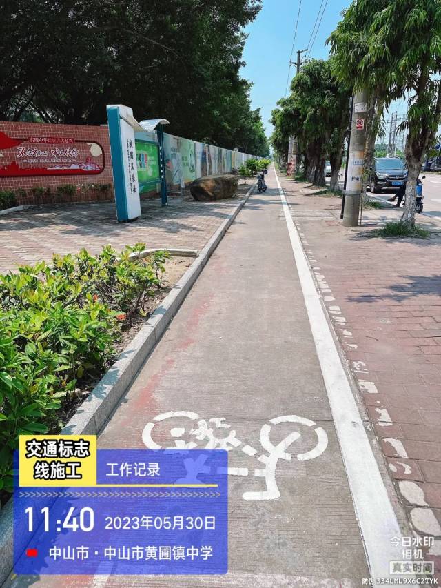 黄圃中学对开路段非机动车道设置。 黄圃中学对开路段非机动车道设置。